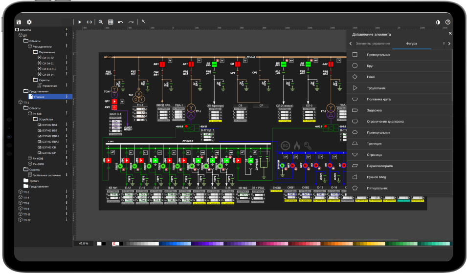 Интерфейс разработки Visual SCADA