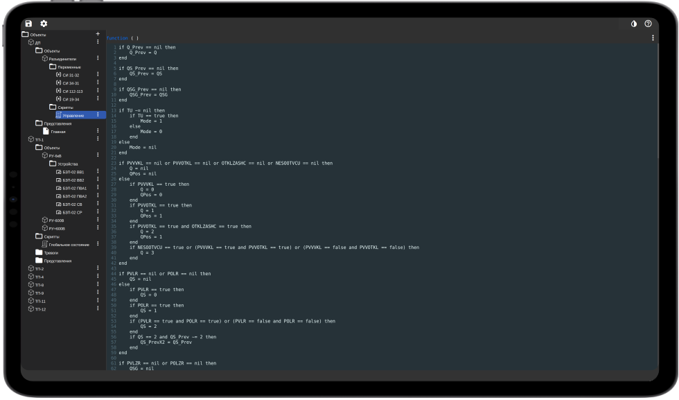 Интерфейс разработки Visual SCADA